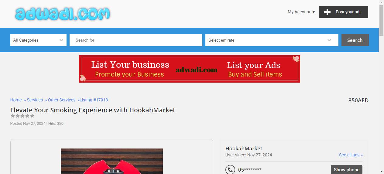 HookahMarket Profile